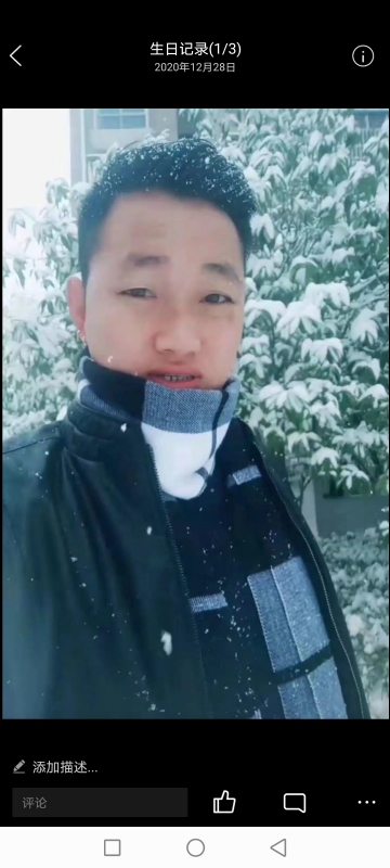 为爱拼一回的第二张照片--沅陵上门女婿服务网